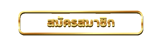 DIAMONWIN789 ทางเข้าเล่นเว็บตรง สล็อต บาคาร่า แทงบอล